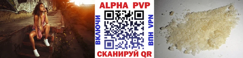 KRAKEN зеркало  Сусуман  А ПВП СК  где купить  