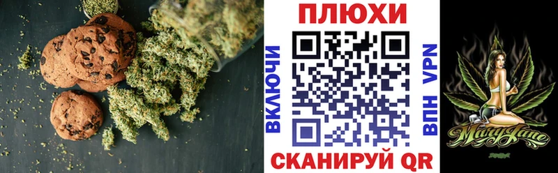 МЕГА онион Сусуман Cannafood марихуана