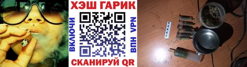 Гашиш ice o lator  цены   Сусуман 