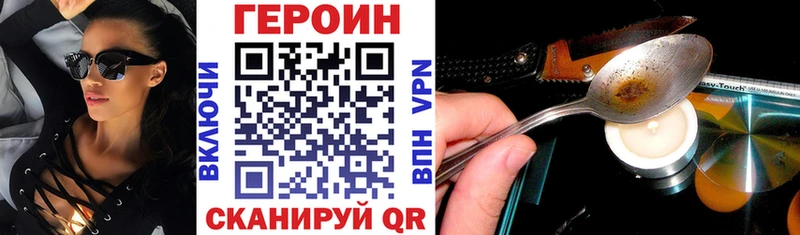 Героин гречка  Сусуман 
