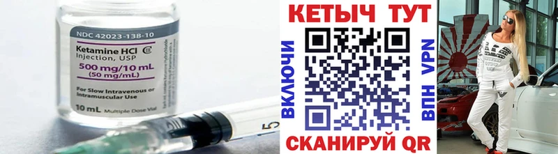закладка  mega ONION  Кетамин ketamine  Сусуман 