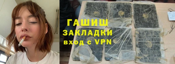 молекула духа Балабаново