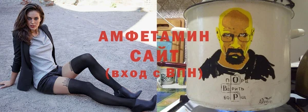 молекула духа Балабаново
