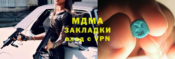 молекула духа Балабаново