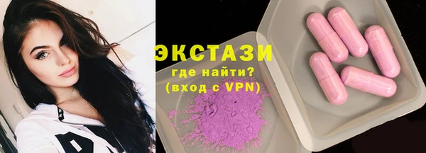молекула духа Балабаново