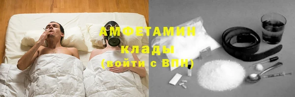 молекула духа Балабаново