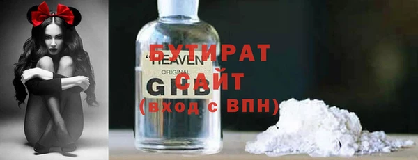 MESCALINE Баксан
