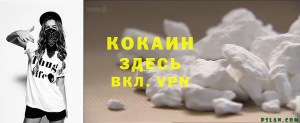 молекула духа Балабаново