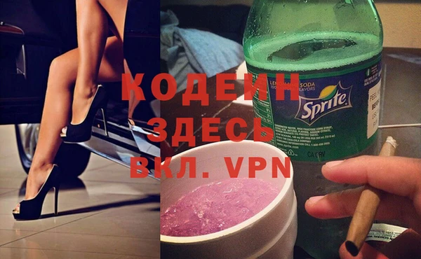 MESCALINE Баксан
