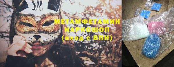MESCALINE Баксан