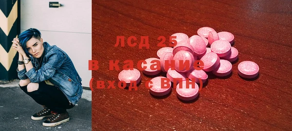 MESCALINE Баксан