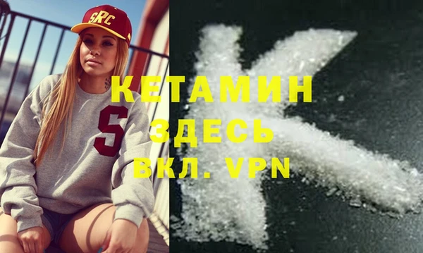 молекула духа Балабаново