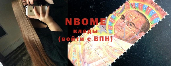 дмт Балахна