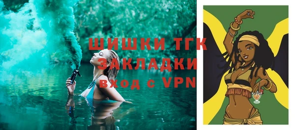 молекула духа Балабаново