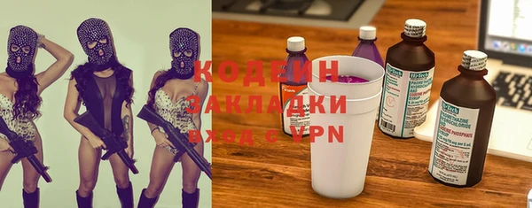 дмт Балахна