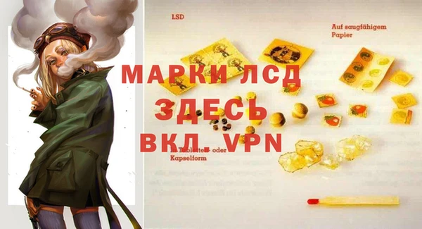MESCALINE Баксан