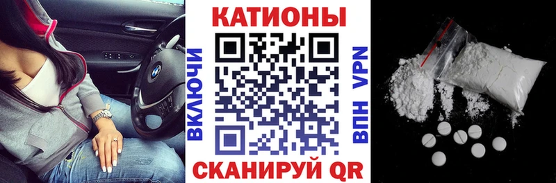 блэк спрут зеркало  Сусуман  МЕФ 4 MMC  что такое наркотик 
