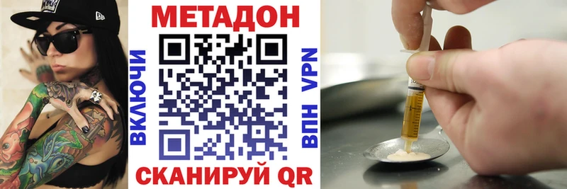 Метадон белоснежный  Сусуман 