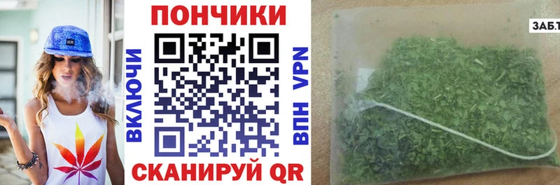 хочу наркоту  ссылка на мегу tor  Канабис VHQ  Сусуман 